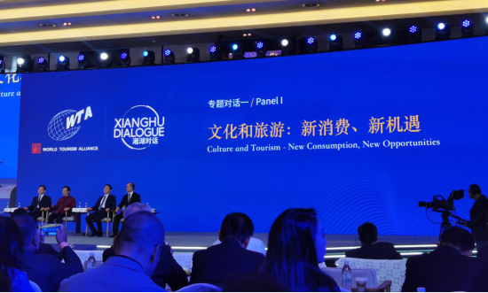 省尊龙凯时集团党委书记、董事长任丁出席世界旅游联盟湘湖对话