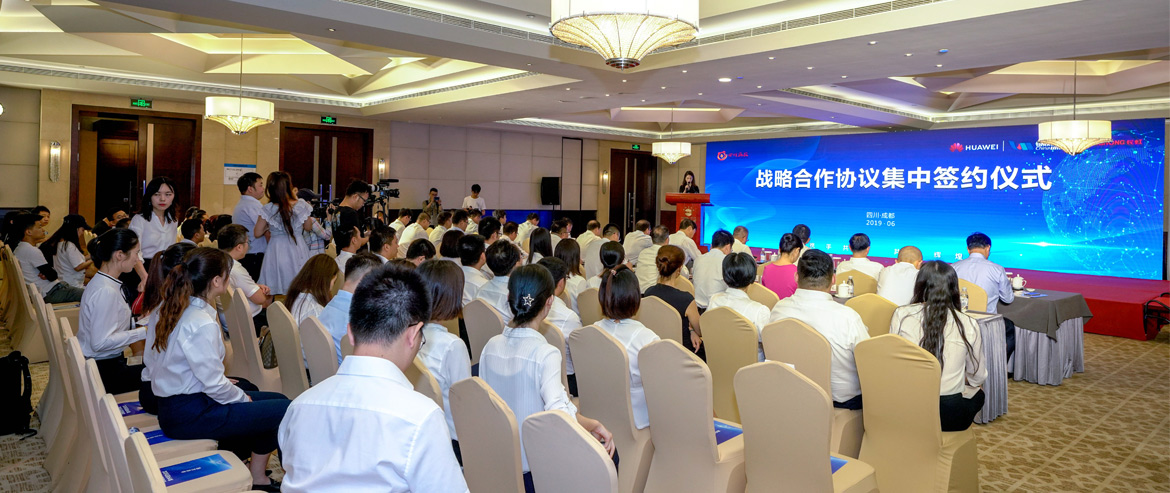 四川尊龙凯时联袂华为公司、银联商务、四川长虹集中签约