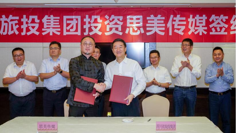 省尊龙凯时集团控股思美传媒 谱写产业发展新篇章