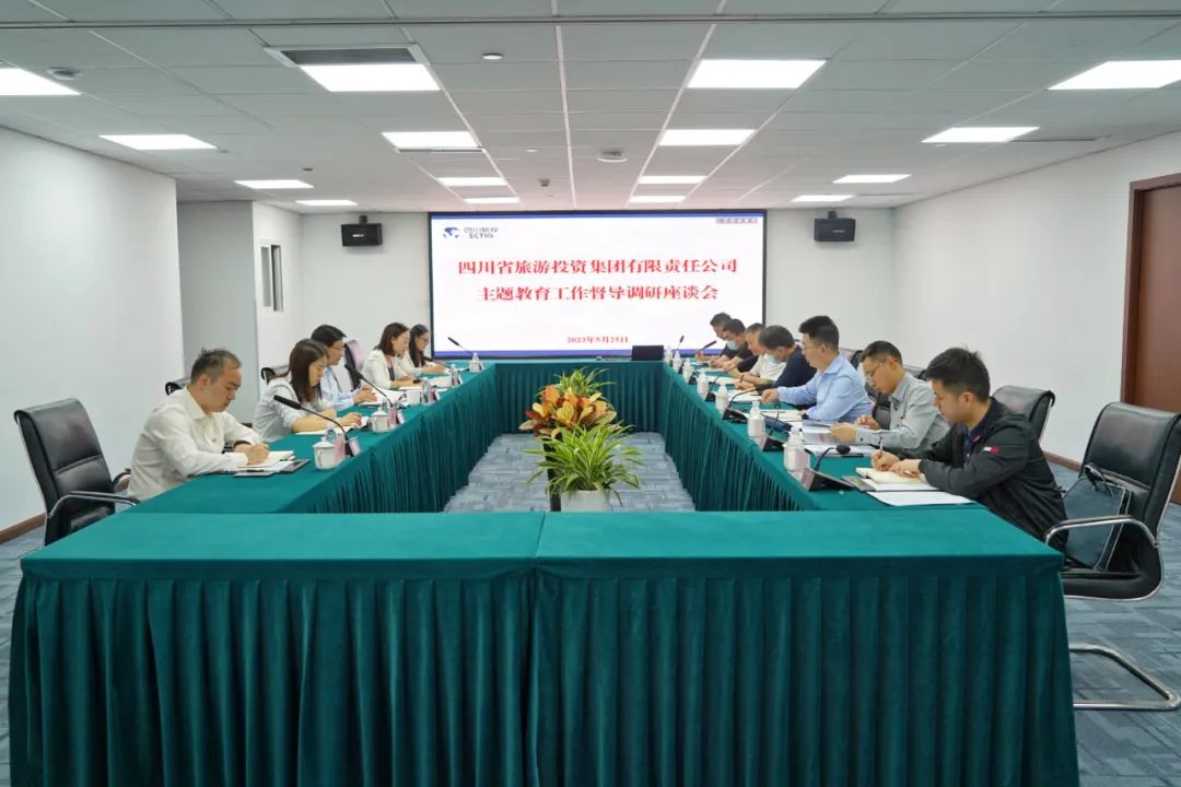 省尊龙凯时集团党委书记、董事长任丁深入部分二级公司督导调研 推动主题教育走深走实