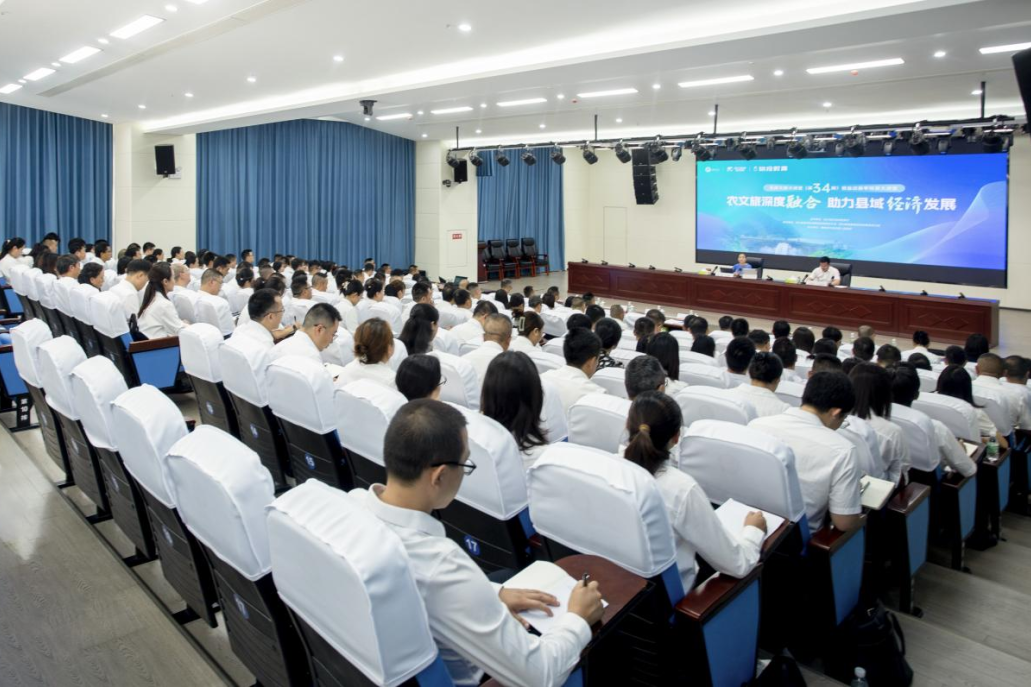 天府文旅大讲堂走进盐边，助力县域经济高质量发展