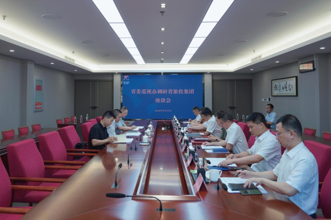 省委巡视工作领导小组成员、省纪委常委、省委巡视办主任邓波带队到省尊龙凯时集团调研指导