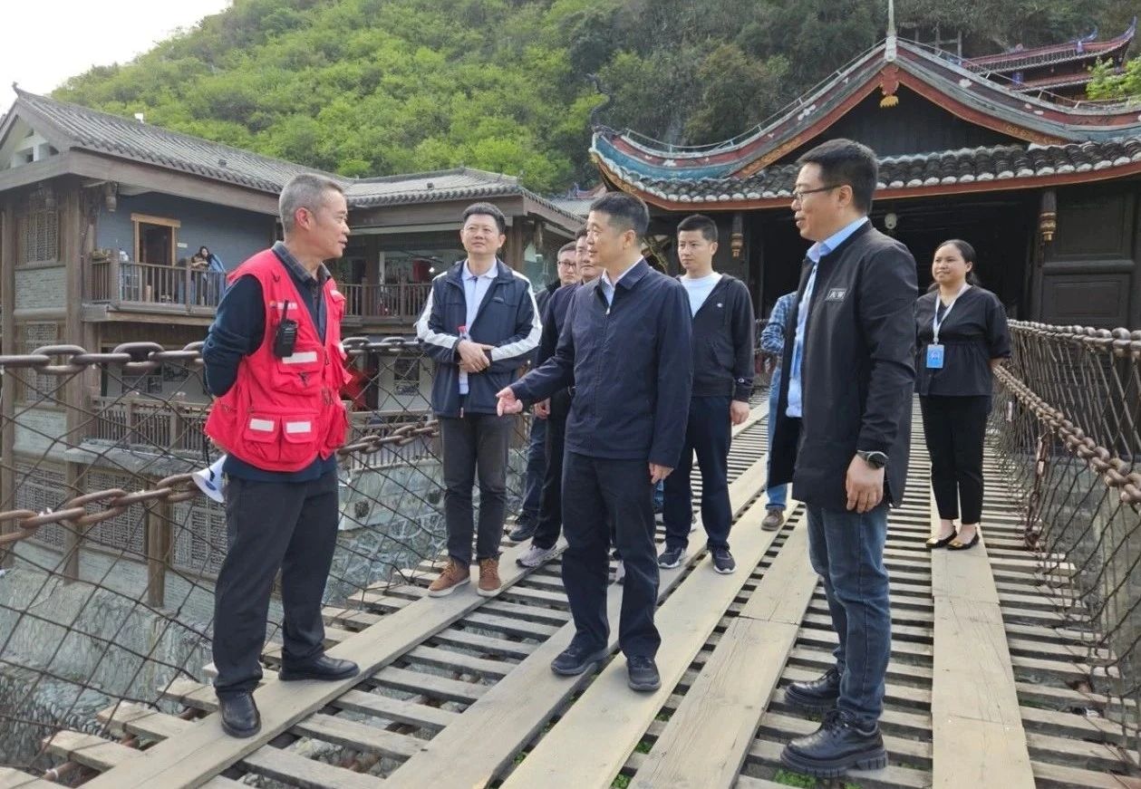 省尊龙凯时集团党委书记、董事长游勇率队到泸定桥和牛背山景区开展“五一”节前安全专项检查