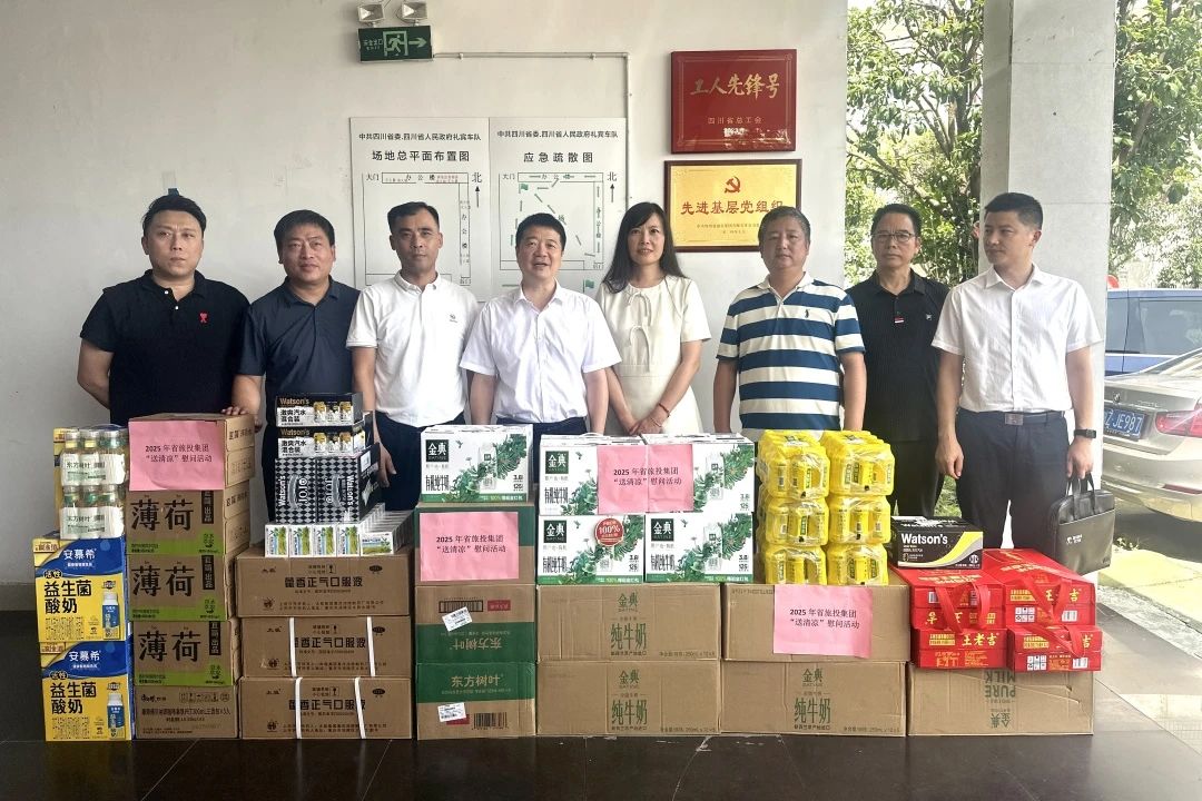 集团党委书记、董事长游勇到省委、省政府礼宾车队调研并看望慰问干部职工